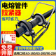 電熔pe管拉緊器安裝神器鋼絲網(wǎng)骨架管件推進(jìn)器收緊器拉管器緊管器 安裝63-160電熔管件