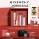 紀(jì)梵希（Givenchy）唇釉口紅2支禮盒棒棒糖唇蜜+粉絲絨唇膏裸色素顏妝七夕禮物送老婆