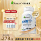 SLEKAN強(qiáng)樂康增強(qiáng)型NMN18000原裝進(jìn)口β煙酰胺單核苷酸NAD+保健品60粒 【家庭裝】NMN十六盒裝（會(huì)員價(jià)）=614/瓶