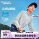 Skechers斯凱奇兒童皮膚衣夏季男女童透氣速干薄款防曬服P225K088