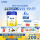 飛鶴星飛帆 嬰幼兒配方奶粉 2段(6-12個(gè)月)700g*6 專利OPO 育兒補(bǔ)貼