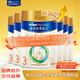 美素佳兒（Friso）皇家美素嬰幼兒配方奶粉荷蘭原裝進(jìn)口比800克便攜 3段 新國(guó)標(biāo) 400g 6罐