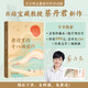 【京東專(zhuān)享親簽 贈(zèng)獨(dú)家明信片和課程】唐詩(shī)里的十八場(chǎng)旅行（專(zhuān)享親簽！獨(dú)家贈(zèng)送膠片明信片！獨(dú)家贈(zèng)送價(jià)值999元經(jīng)典文學(xué)視頻課！B站寶藏教授蔡丹君新作?。? title=