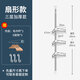 CobiHaus浴室衛生間置物架頂天立地花架不銹鋼可旋轉免打孔可伸縮三角收納 不銹鋼扇形款-3層
