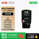 奔圖（PANTUM）CTL-350HM原裝粉盒紅色大容量適用CP5055DN/CM5055DN墨盒硒鼓CP2510DN/CM7115DN/CP2500DN智享版打印機(jī)