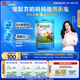 君樂寶（JUNLEBAO）小小魯班兒童配方奶粉4段關(guān)注腦動力800g 添加PS+DHA
