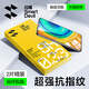 閃魔 適用華為mate30鋼化膜 mate30pro手機(jī)膜鋼化高清抗指紋藍(lán)光抗摔耐磨手機(jī)保護(hù)膜 mate30【加強(qiáng)版/電鍍雙倍抗指紋】2片裝 帶貼膜神器