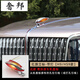 奢邦適用紅旗機(jī)蓋標(biāo)車標(biāo)紅旗L立標(biāo)H5立體車標(biāo)貼HS5HS7H9機(jī)蓋立標(biāo)改裝 紅旗立標(biāo)--帶燈【H9/HS9款】