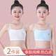 浪莎7-15歲女童純棉發(fā)育期吊帶小背心內衣中小學(xué)生初期少女一階段抹胸 【兩件裝】白色+藍色 均碼 (S) （適合40-60斤）