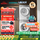 西門子（SIEMENS）小晶鉆奢護(hù)大師 10+10kg洗烘套裝 蒸汽除皺洗衣機(jī)+變頻熱泵烘干機(jī) WG54H2V00W+WQ53H2001W 小幸熨