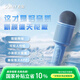 索愛（soaiy）MC8 無線k歌手機(jī)麥克風(fēng)話筒歌唱神器兒童唱歌卡拉OK手持話筒音響一體無線藍(lán)牙家庭戶外ktv  星海藍(lán)