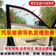 適配馬自達(dá)36奔騰B50/B70X80昂克賽拉車門窗玻璃升降泥槽密封膠條 馬自達(dá)6 右前窗【副駕駛位】