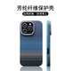 俏衛(wèi)士凱夫拉蘋果16手機(jī)iPhone16ProMax手機(jī)殼男士超薄輕薄防摔超薄全包磨砂硬殼芳綸碳纖維iPhone16 Pro 磁吸款-月亮藍(lán)-金屬圈火山口 iPhone 16 proMax