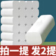 舒可樂(lè)【新人券后0.01】卷紙衛(wèi)生紙無(wú)芯廁所用紙巾卷筒紙紙巾家庭裝批發(fā) 12卷-整提裝