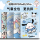 倪爾克適用OPPOPad3保護(hù)套新款oppoPad3保護(hù)殼帶筆槽oppopad3pro保護(hù)套可愛(ài)卡通圖案全包氣囊防摔軟殼 【足球恰怕狗】氣囊防摔款 OPPOPad3【11.6英寸】