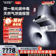 史密斯（A.O.SMITH）油煙機(jī)【門(mén)店爆款】CXW-200-Q3AWi 頂側(cè)雙吸油煙機(jī) 艾弗龍易清潔大吸力抽油煙機(jī) 一級(jí)能效 (定金) 咨詢(xún)客服有驚喜 Q3AWi