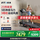 愛康（ICON）跑步機(jī)家庭用可折疊降噪減震走步機(jī)爬坡跑步機(jī)【咨詢客服享官補(bǔ)】 【3.0持續(xù)馬達(dá)】TLX