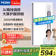 海爾AI語音浴霸暖風(fēng)機照明排氣一體擺風(fēng)速暖浴室智能取暖器衛(wèi)生間燈K9