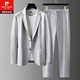 皮爾卡丹（pierre cardin）夏季高端冰絲西服套裝男士商務(wù)休閑薄款時尚彈力無痕西裝兩件套 淺灰色 XL 建議146-160斤