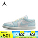 耐克 （NIKE）2025年男子AIR JORDAN 1 LOW SE籃球鞋 HJ5999-400 43