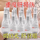 白樺樹汁100%原汁無糖天然原液長白山白樺樹汁純木本植物飲樺樹水 白樺樹汁10瓶裝【共2200ml]