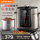 蘇泊爾（SUPOR）0涂層電壓力鍋6L大容量高壓鍋雙膽電飯煲電飯鍋 老火湯 24小時(shí)預(yù)約 特色開蓋煮 口感可調(diào) 厚底鋼釜 6L