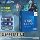 英特爾（Intel）i7-14700K 酷睿14代 20核28線程 五年質(zhì)保 臺式機盒裝CPU 游戲辦公 暢玩三角洲行動兼容B760主板