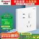 羅格朗（LEGRAND）開關(guān)插座面板 仕典/逸景玉蘭白 86型暗裝墻壁插座 五孔帶開關(guān)插座