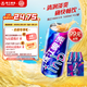 珠江啤酒（PEARL RIVER）8度 珠江InBeer啤酒 500ml*12聽(tīng) 整箱裝