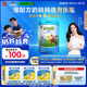君樂寶（JUNLEBAO）小小魯班兒童配方奶粉4段關(guān)注腦動(dòng)力800g 添加PS+DHA
