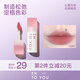 INTO YOU云感唇泥持妝顯白輕薄唇泥送禮學(xué)生女畢業(yè)禮物送女友學(xué)生黨送朋友 CMO7 云氧咖 HOT