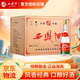 西鳳（總廠產(chǎn)）陜西西鳳酒名酒鳳香型白酒純糧白酒老牌口糧酒 45度 375mL 20瓶 整箱裝 鳳香型