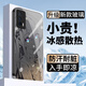 圖千彩 適用iqooneo5手機殼線(xiàn)稿波奇醬iqooneo5se新款玻璃殼超薄散熱全包防摔保護套高級感動(dòng)漫二次元 經(jīng)典黑Q-波奇醬K黑【冰感玻璃殼】 IQOONEO5S