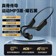 YTFY柏林之聲骨傳導(dǎo)專業(yè)游泳藍(lán)牙耳機(jī)新款無線不入耳防水運(yùn)動(dòng)騎行聽歌 曜石黑【官方標(biāo)配】