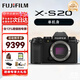 富士（FUJIFILM）XS20/XT50/XT5/XM5/XT30二代 微單數(shù)碼相機 Vlog4K旅游直播照相機 XS20黑色 單機身+XC15-45mm鏡頭