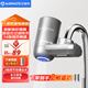 艾美特（AIRMATE）凈水器水龍頭過濾器家用自來水濾水器廚房衛(wèi)生間前置過濾器可清洗濾芯UV抑菌T06【一機一芯】