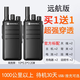 MOTLOTLR2025新款對(duì)講對(duì)機(jī)講戶外10民用50公里無(wú)線飯店酒店工地餐飲業(yè)用專 遠(yuǎn)航版（實(shí)測(cè)1000公里以上） 買一送一
