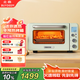 北鼎（Buydeem）家用電烤箱多功能速熱Mini小烤箱全自動(dòng)臺(tái)式加熱 復(fù)烤面包 快速升溫 MiniT【淺杉綠】