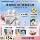 FAN BEAUTY DIARY泥好酸雙重清肌小杯泥膜7g*10顆 清潔毛孔控油養(yǎng)護(hù)