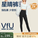 VFU星晴褲瑜伽褲女高腰提臀跑步健身運(yùn)動(dòng)褲高彈緊身褲 黑色 L