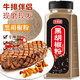 尋鮮匠 黑胡椒粉500g/瓶 牛排燒烤撒料 香料烹飪調(diào)料 細(xì)粉