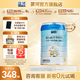 藍河綿羊奶嬰幼兒配方羊奶粉【2800mg乳鐵蛋白】專(zhuān)利OPO新西蘭進(jìn)口 3段800g