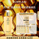 嬌蘭（Guerlain）帝皇蜂姿蜂皇水精粹液300ml補(bǔ)水保濕精華護(hù)膚禮盒生日禮物送女友