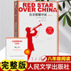 八年級上冊 紅巖   紅星照耀中國(青少版)+ 昆蟲記 課外閱讀 下冊鋼鐵是怎么樣煉成的鋼鐵是怎樣煉成的經(jīng)典常談 朱自清人民文學(xué)出版社人教版初中生讀物初二課外閱讀書籍書目原著無刪減版 八年級上冊-必讀