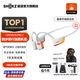 韶音（SHOKZ）【李現(xiàn)同款】OpenRun Pro2 S820骨傳導(dǎo)藍(lán)牙耳機(jī)開放式耳機(jī)運(yùn)動(dòng)無線骨傳導(dǎo)耳機(jī)戶外跑步不入耳掛耳 [爆款推薦]基普喬格定制配色