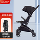 calutte卡魯提嬰兒推車(chē)輕便新生嬰兒車(chē)可坐可躺折疊傘車(chē)登機口袋推車(chē) 騎士黑--plus升級版 遮陽(yáng)防曬