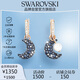 施華洛世奇（SWAROVSKI）SUBLIMA 耳環(huán)女耳釘耳飾月亮送女朋友生日禮物女5671569