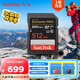 閃迪（SanDisk）256GB SD內(nèi)存卡 4K V30 U3 C10 相機(jī)存儲(chǔ)卡 讀速200MB/s 寫速140MB/s 微單/單反相機(jī)內(nèi)存卡