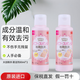 大創(chuàng  )（daiso）粉撲清洗劑海綿美妝蛋化妝刷粉刷氣墊日本daiso大創(chuàng  )清潔液洗刷劑 粉撲清潔劑80ml*2
