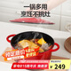 樂扣樂扣（LOCK&LOCK）琺瑯鑄鐵鍋雙耳湯鍋燉鍋奶鍋煮鍋煮面煲湯電磁爐煤氣灶紅色24cm
